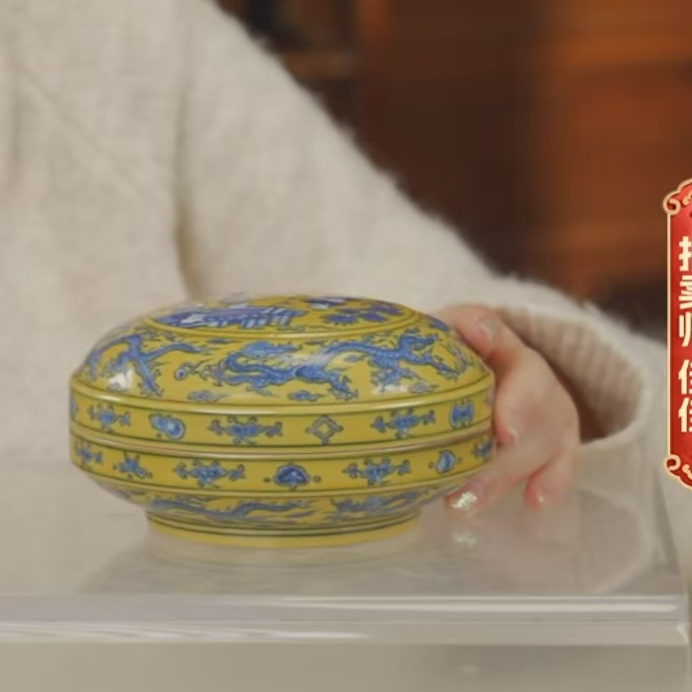 国呈拍卖古董瓷器