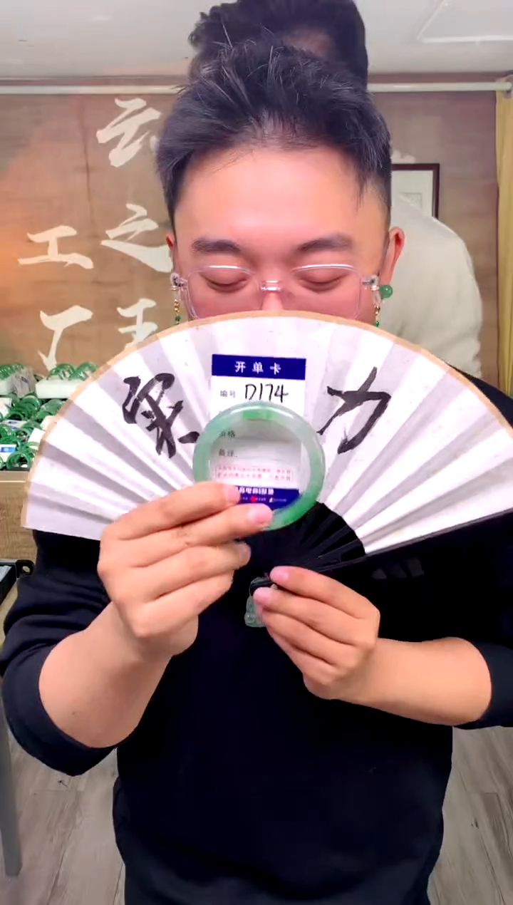 【闪购商品】石英质玉手镯未镶嵌花羽遇工厂 序号174