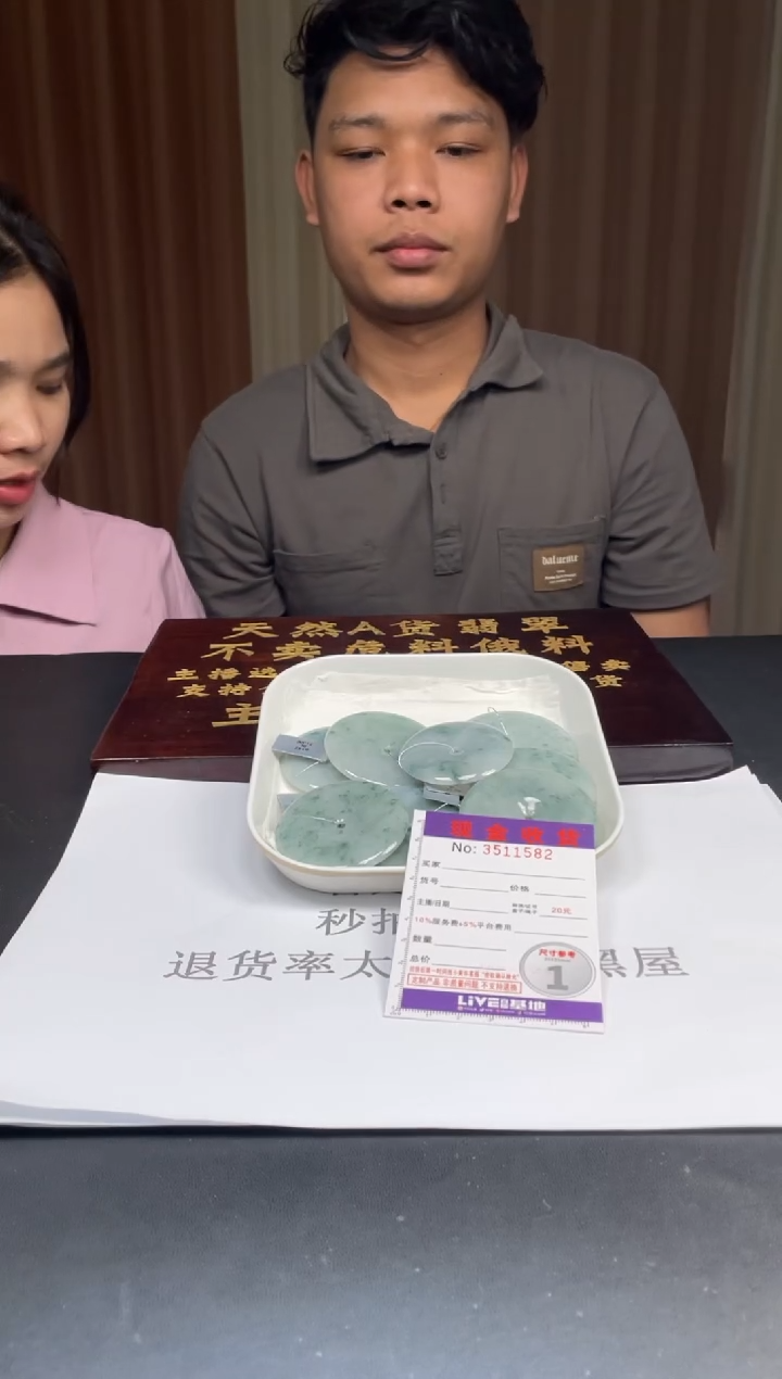 未镶嵌挂件翡翠多样性发其一拍一发一1582