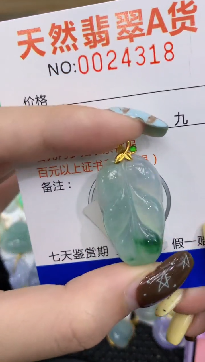 【闪购商品】翡翠颈饰18K金镶嵌11111111111111