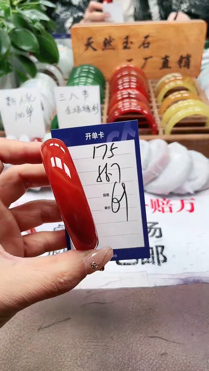 【闪购商品】玛瑙/玉髓手镯未镶嵌a174 56多样性发货