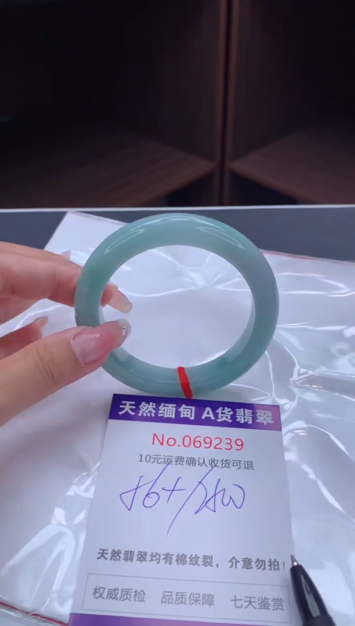 翡翠手镯未镶嵌天然缅甸A货翡翠