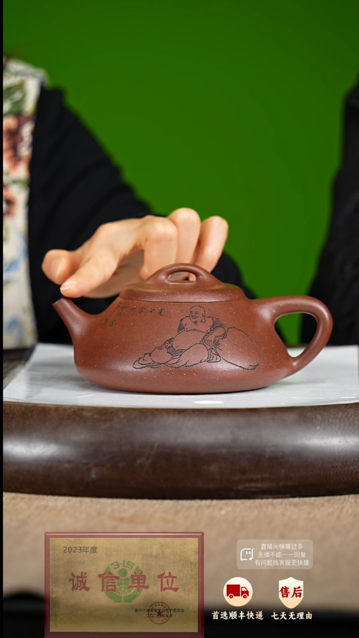 【闪购商品】紫砂茶壶84 紫砂茶壶