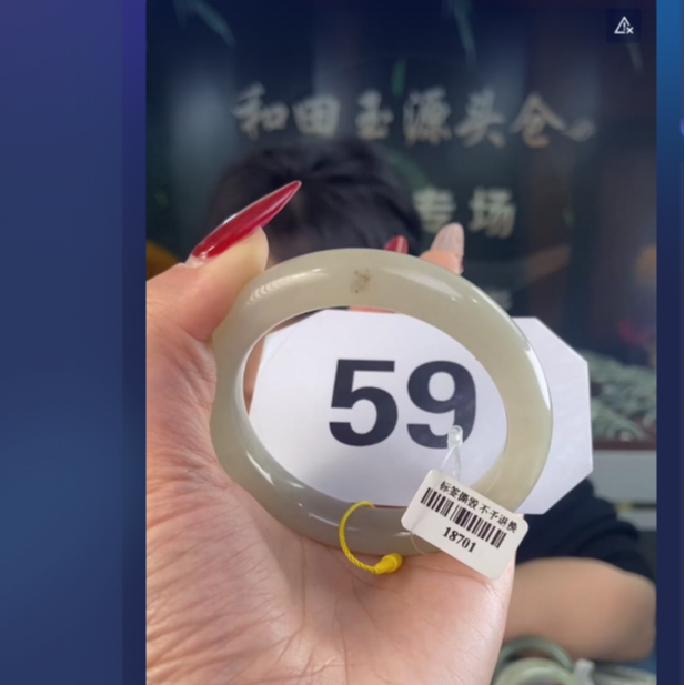 天然和田玉手镯未镶嵌