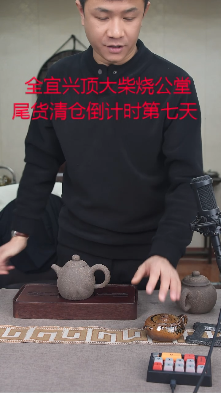 茶壶紫砂宜兴紫砂柴烧