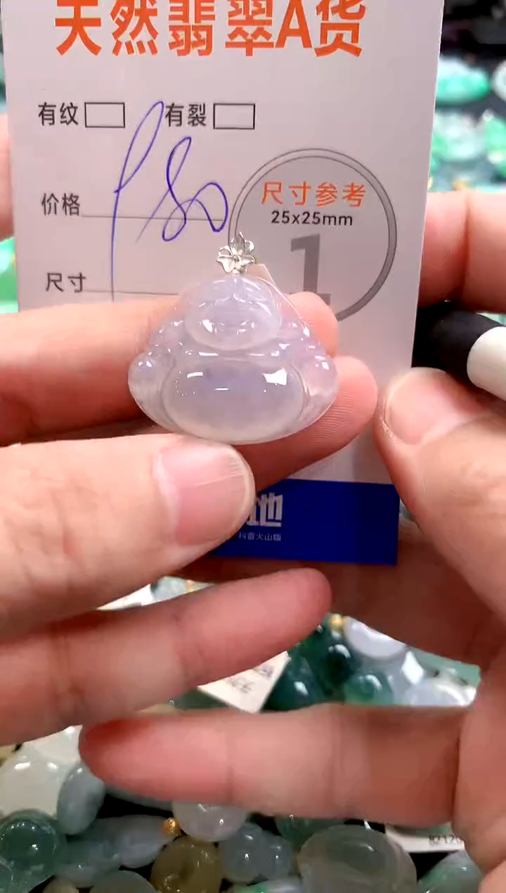 颈饰18K金镶嵌翡翠0282655653