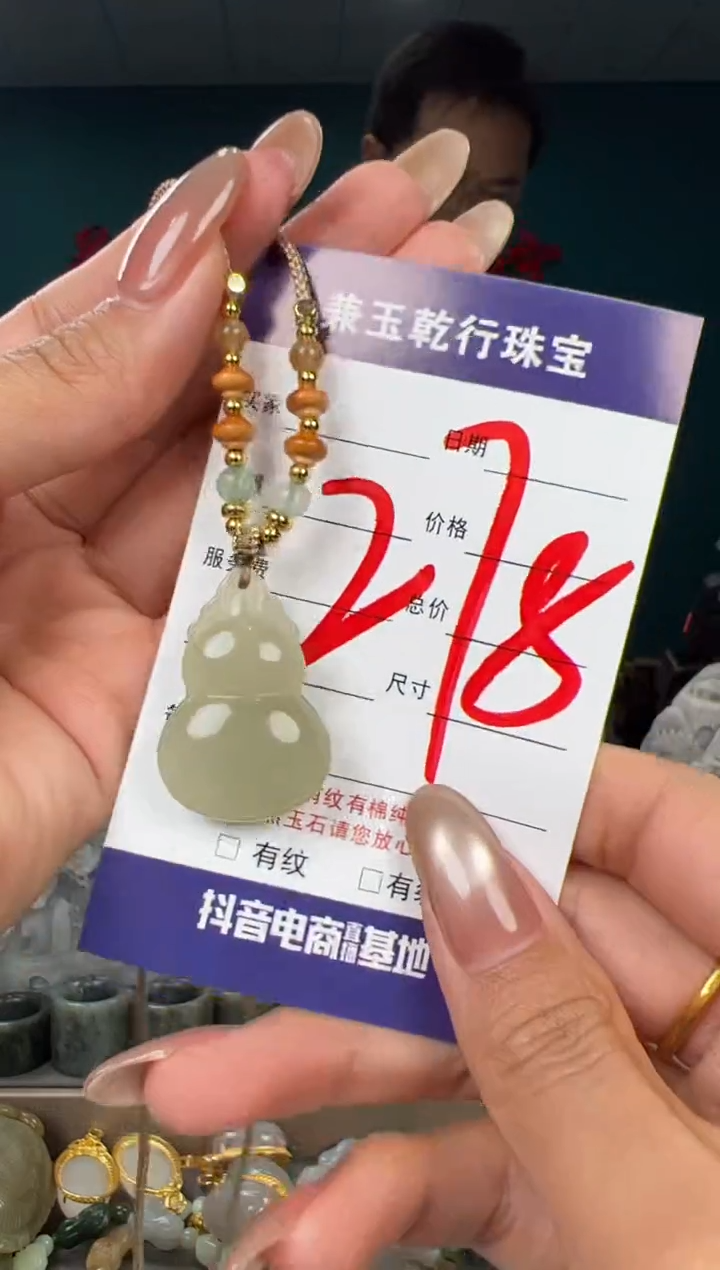 颈饰未镶嵌和田玉和田玉