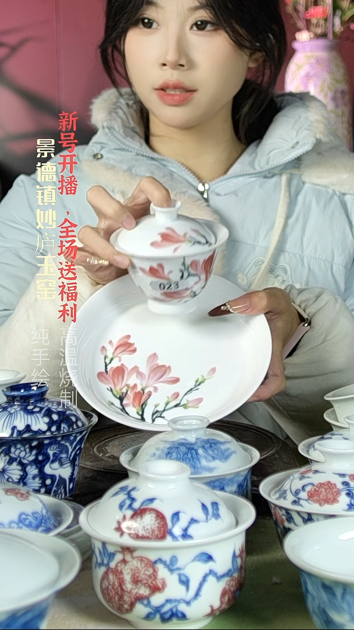 盘陶妙庐玉窑盖碗+壶承023微瑕