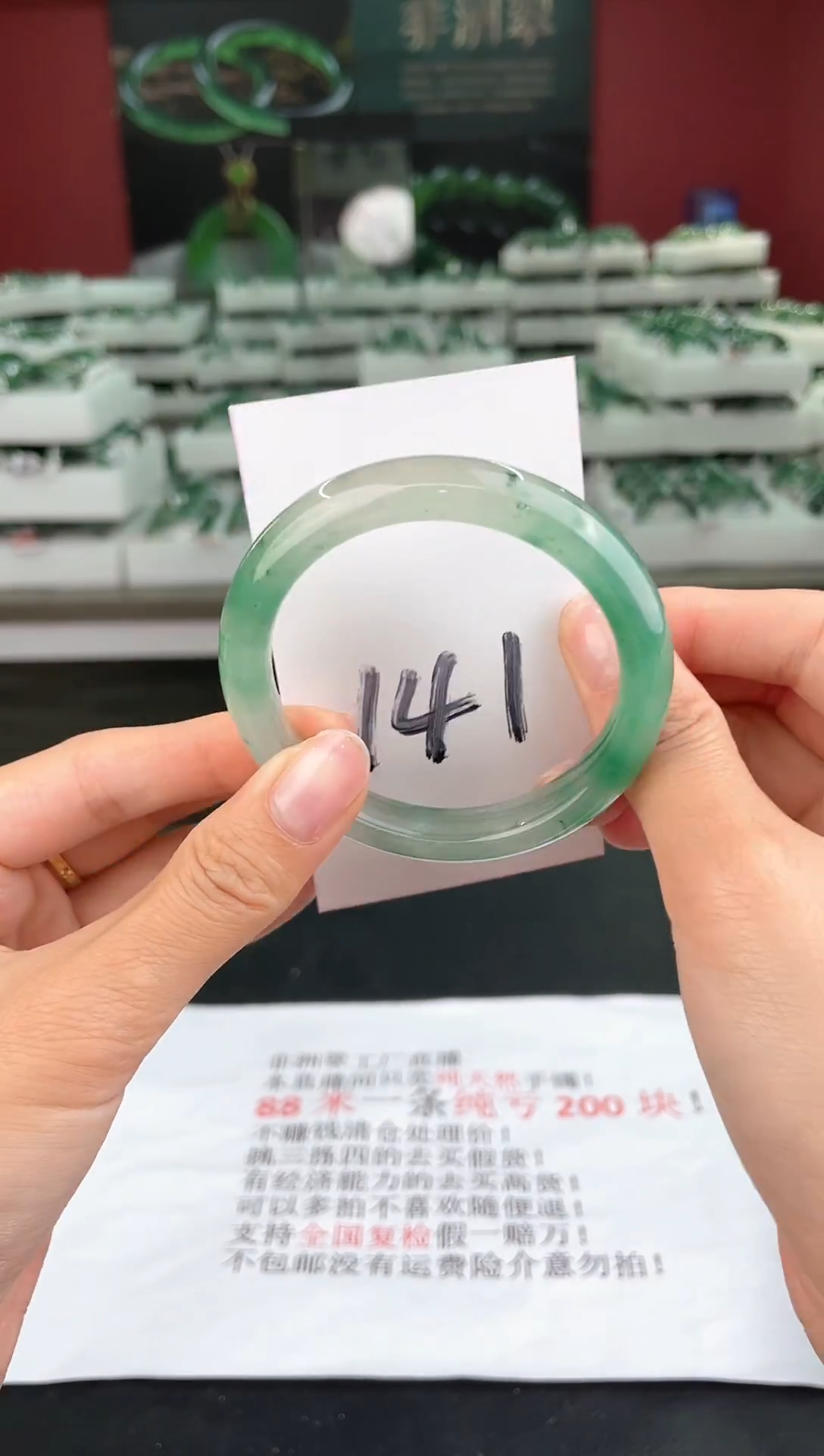 未镶嵌手镯石英质玉（非洲翠）微瑕介意勿拍