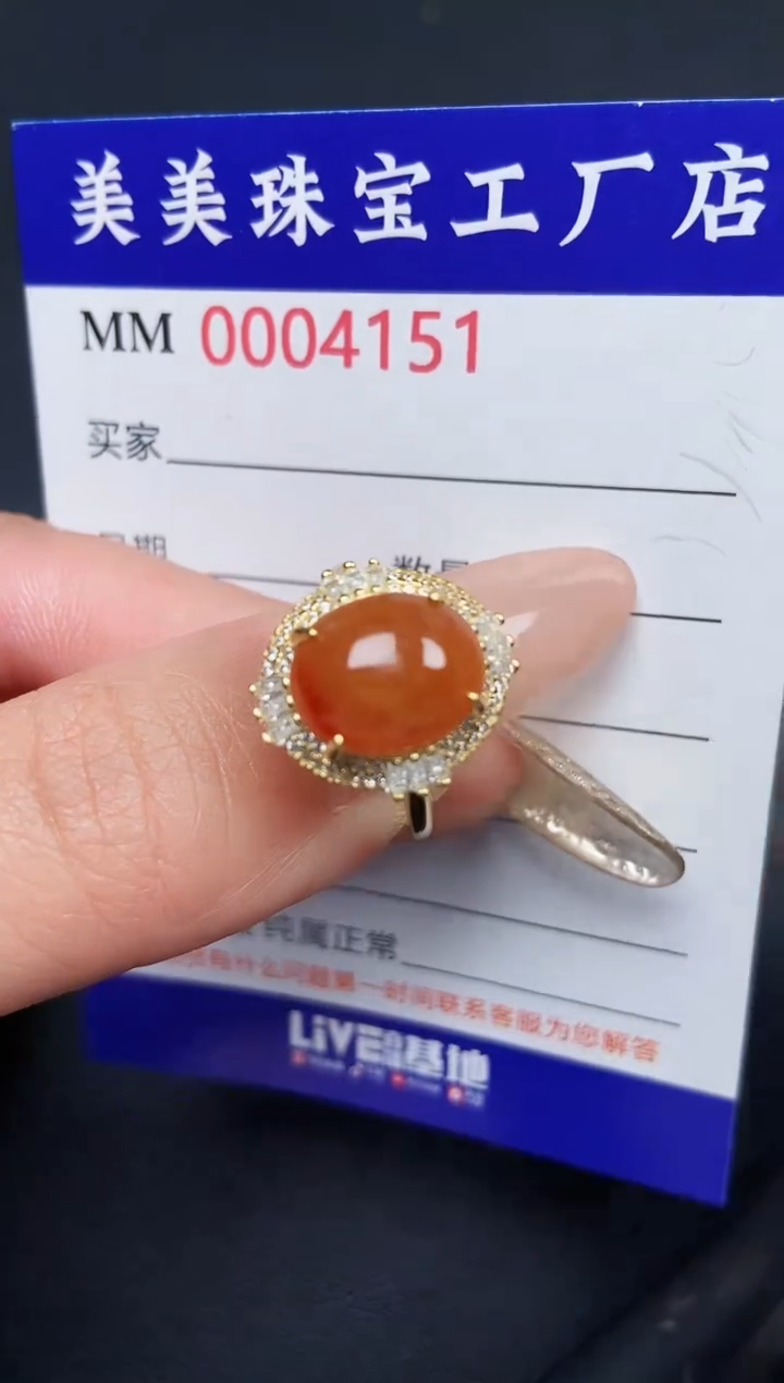 【闪购商品】翡翠颈饰银S925镶嵌41551