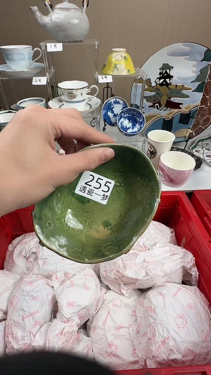 瓷片?***️感谢您的支持选购哦！！