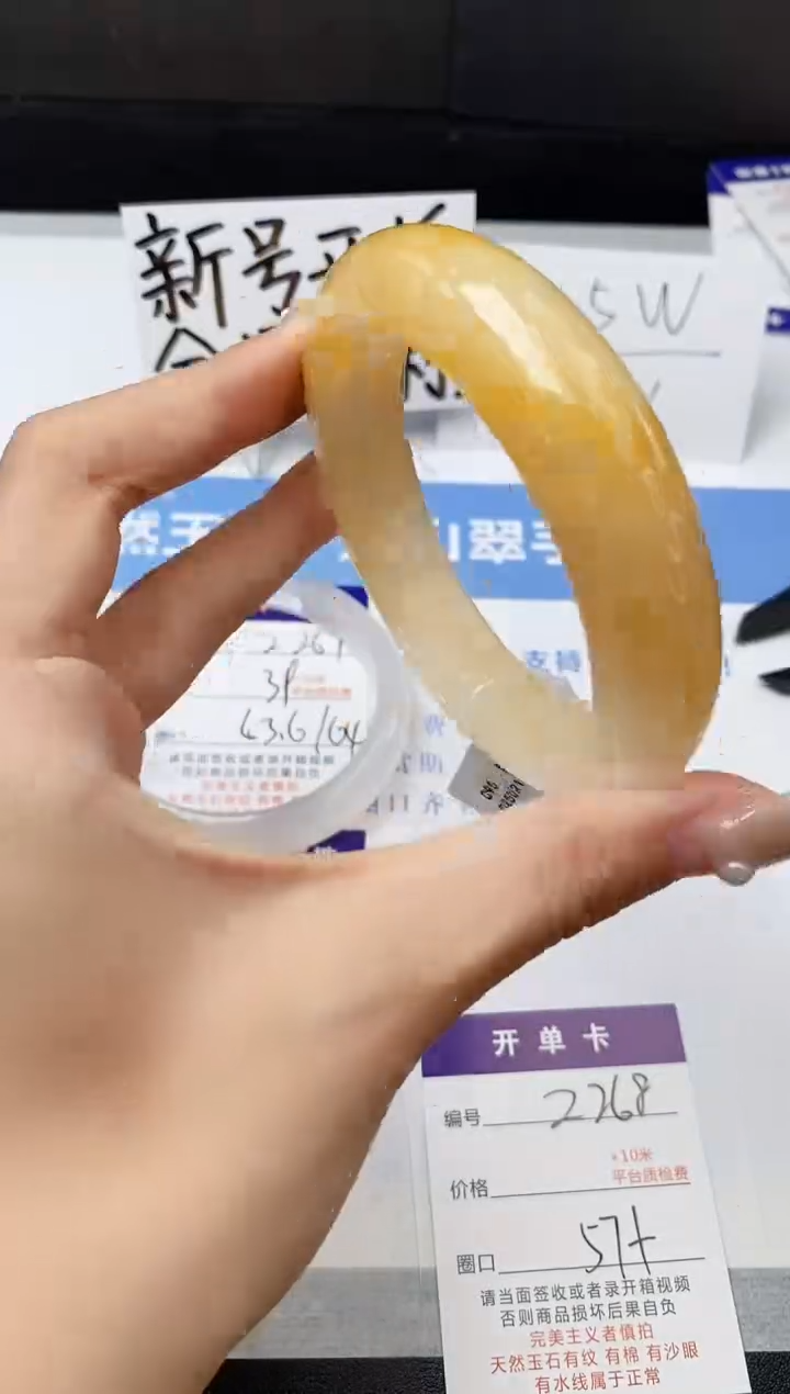 【闪购商品】石英质玉手镯未镶嵌z269-H