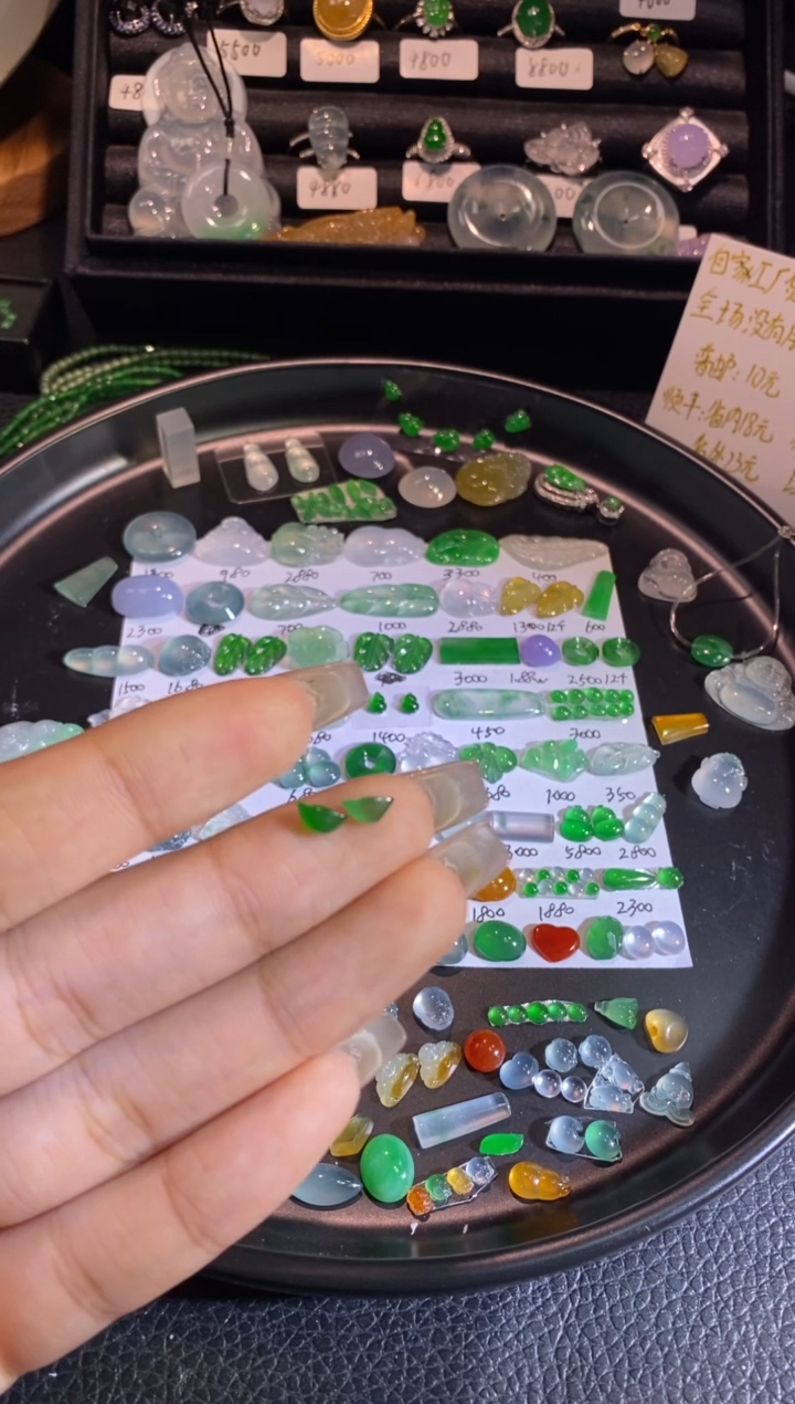 【闪购商品】翡翠挂件未镶嵌元宝