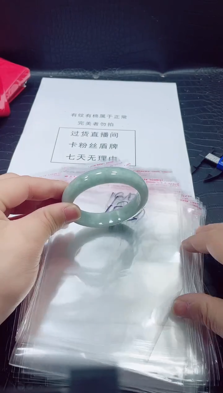 非金属无小哥175号手镯58.2圈口