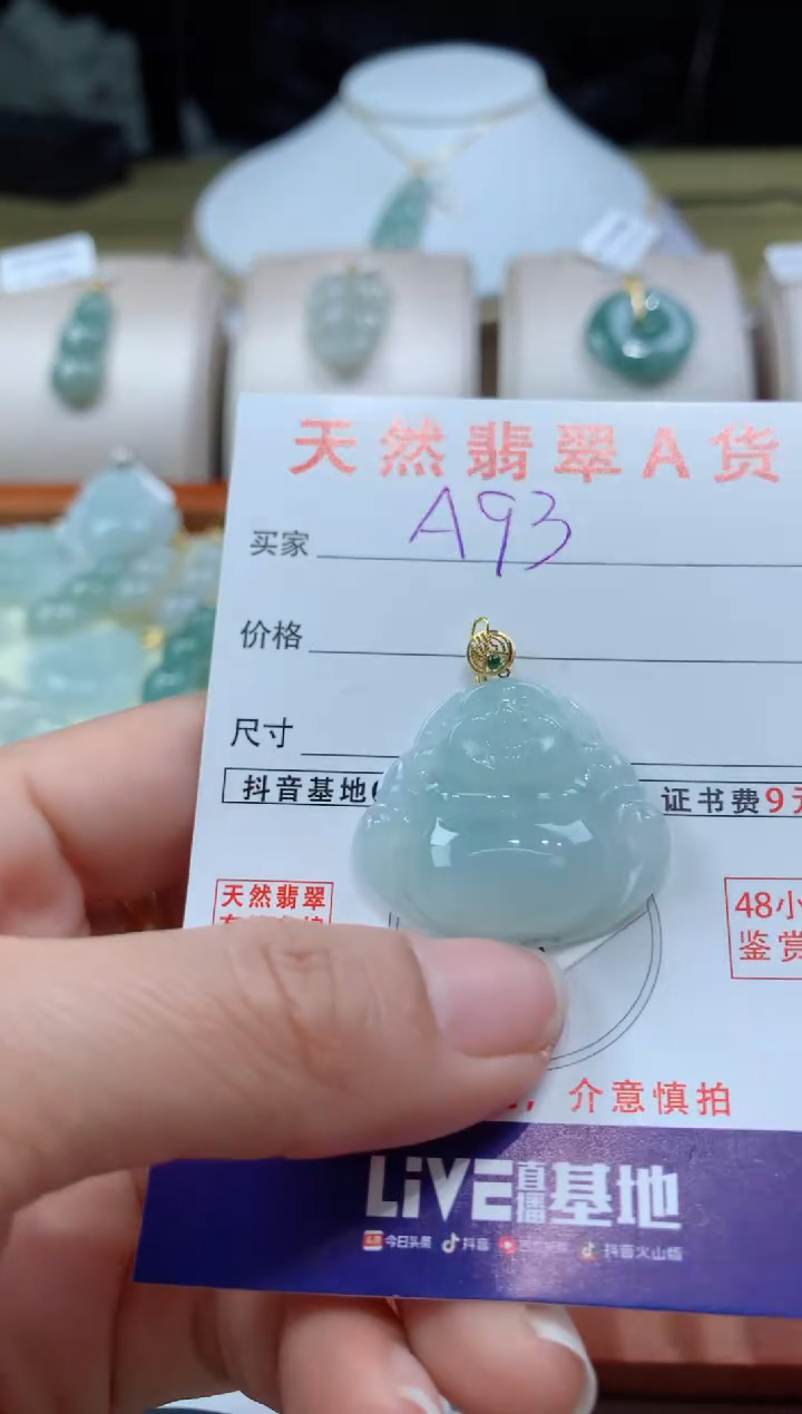 【闪购商品】翡翠颈饰18K金镶嵌天然缅甸a货翡翠