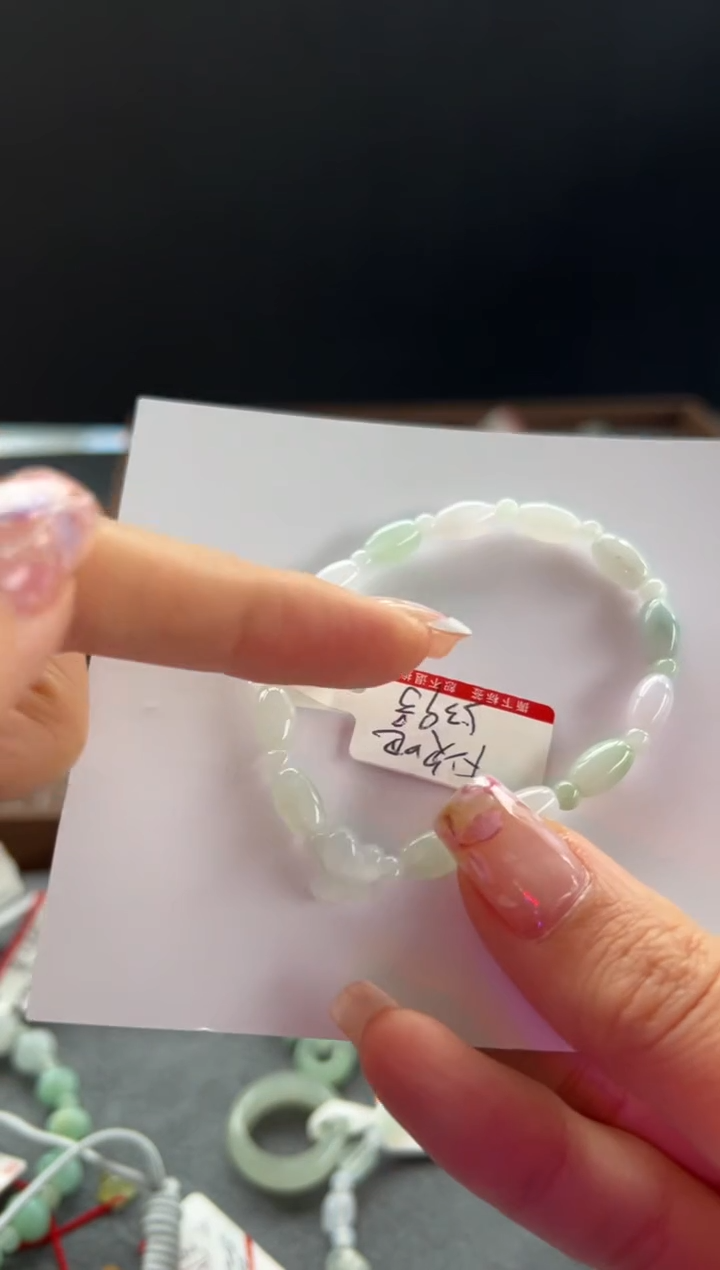 【闪购商品】翡翠手串未镶嵌539号