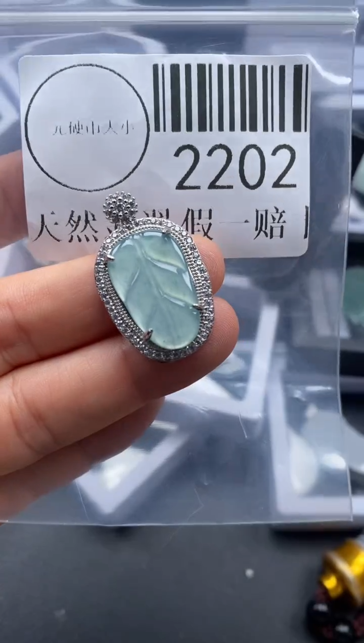 吊坠(不含链)未镶嵌翡翠2202