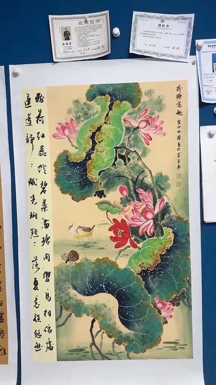 国画温朋举 温朋举