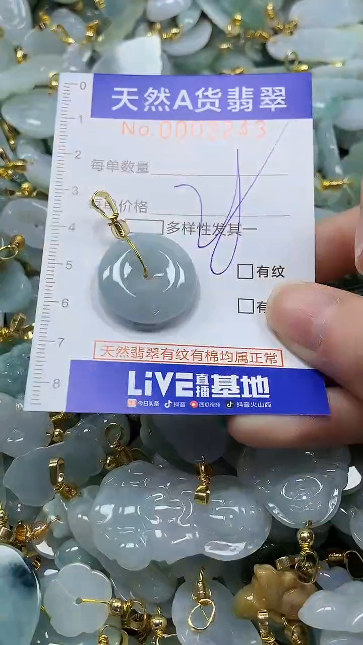 未镶嵌挂件翡翠纯天然a货翡翠