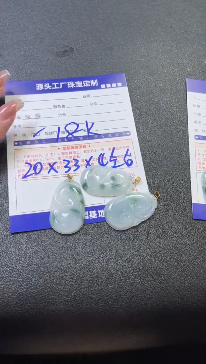 【闪购商品】翡翠挂件18K金镶嵌多样性/发一件