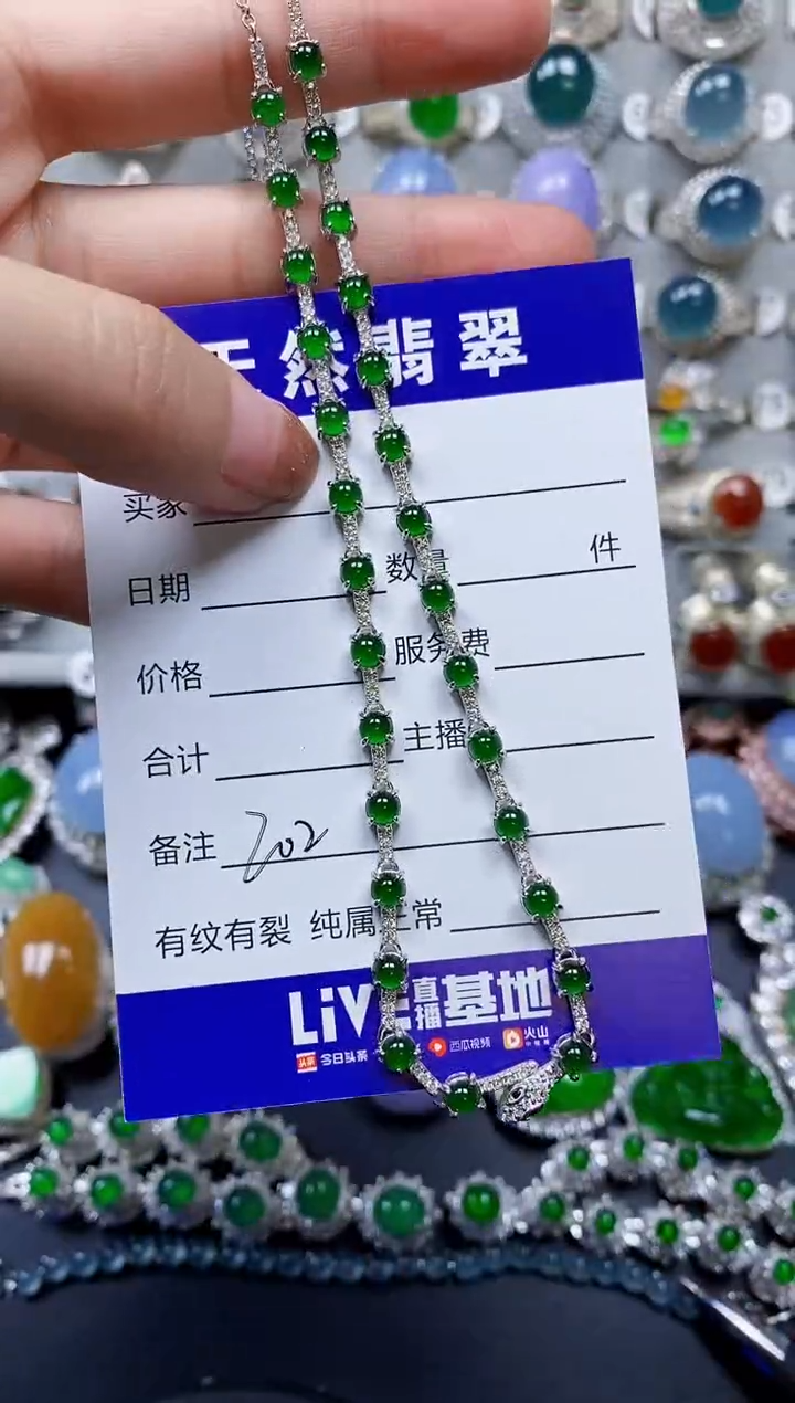 【闪购商品】翡翠颈饰银S925镶嵌0202