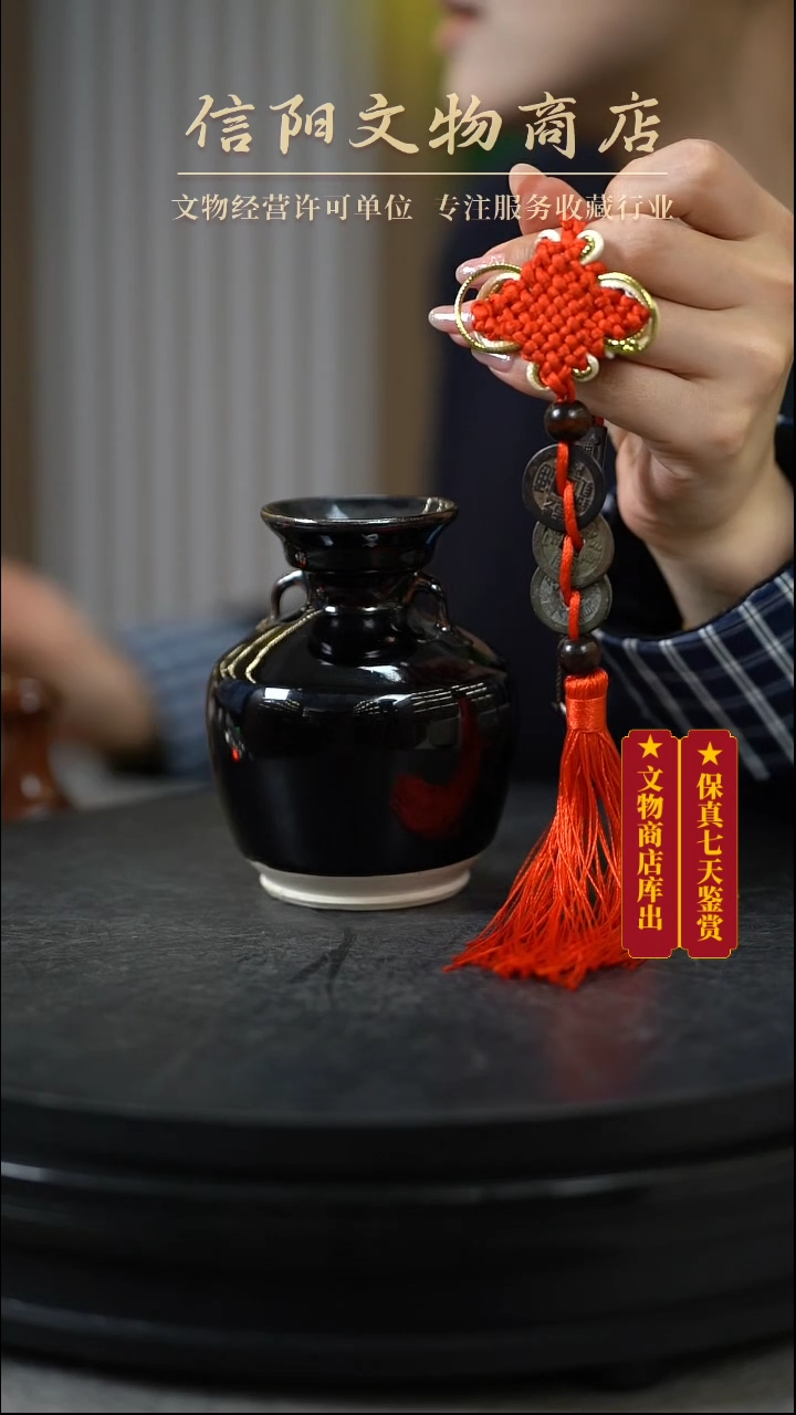 【闪购商品】铜AB3）ZL0424002-112黑釉瓶