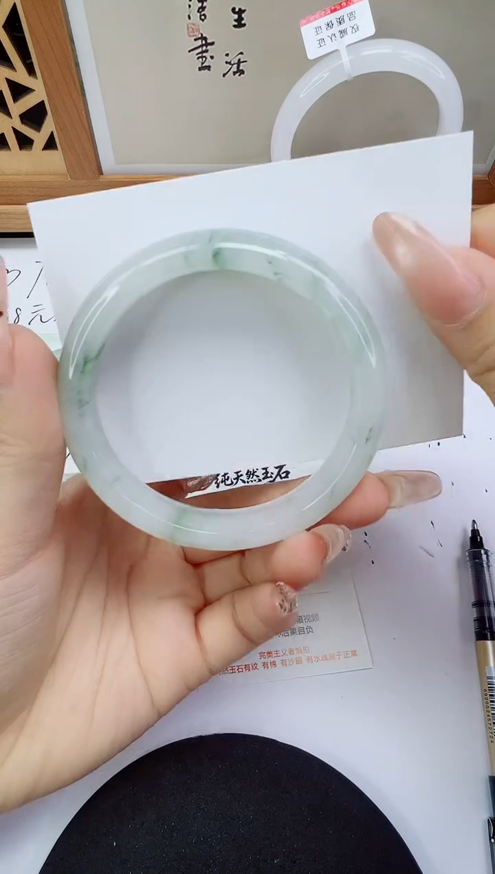 未镶嵌手镯石英质玉145-59/60