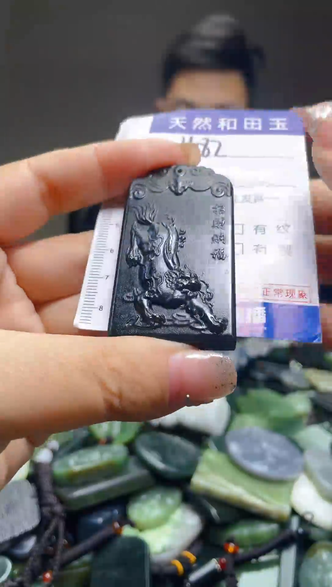 颈饰未镶嵌和田玉482