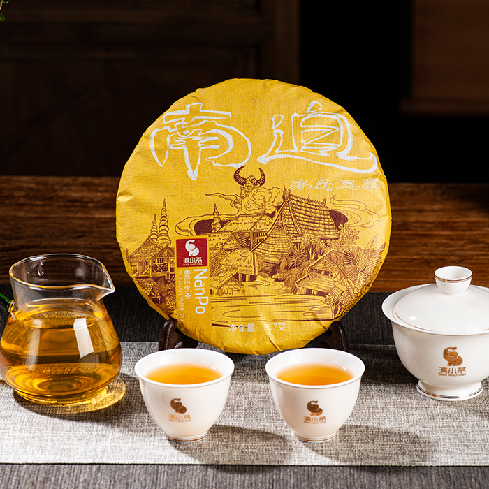 冰岛南迫纯料普洱生茶