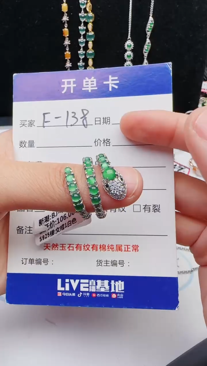 【闪购商品】翡翠戒指银S925镶嵌11111111