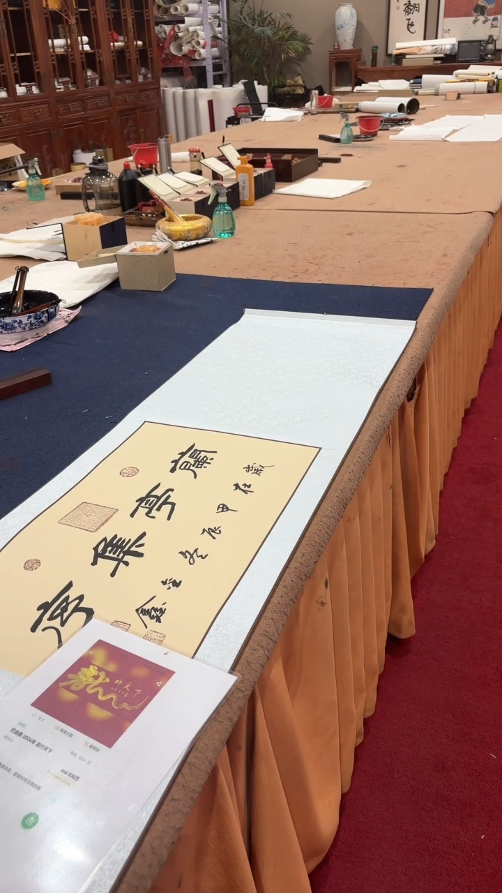 【闪购商品】书法巴金鑫 兰亭集序 岳阳楼记 桃花源记金卷