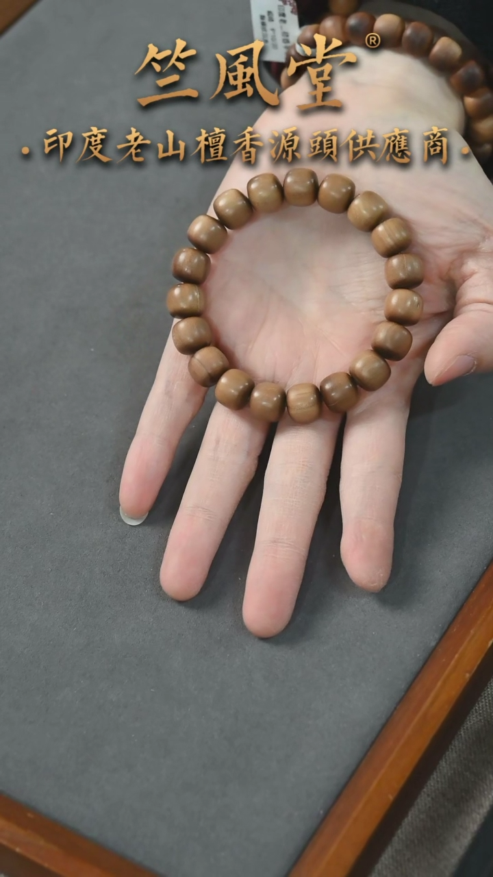 【闪购商品】檀香木手串/手链迈索尔顺纹黑肉沉水1011手串瑕疵