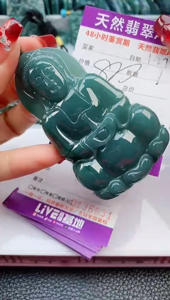 【闪购商品】翡翠颈饰未镶嵌           