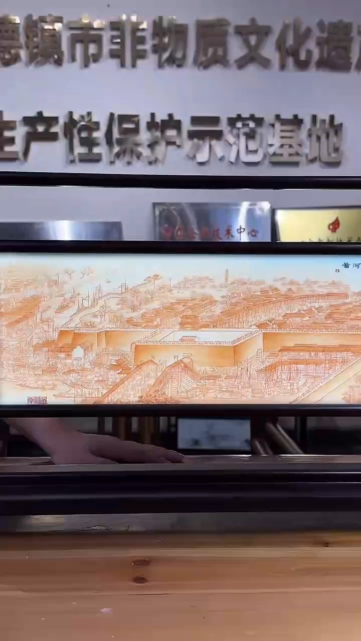 摆件瓷瓷博会&昱器专场110