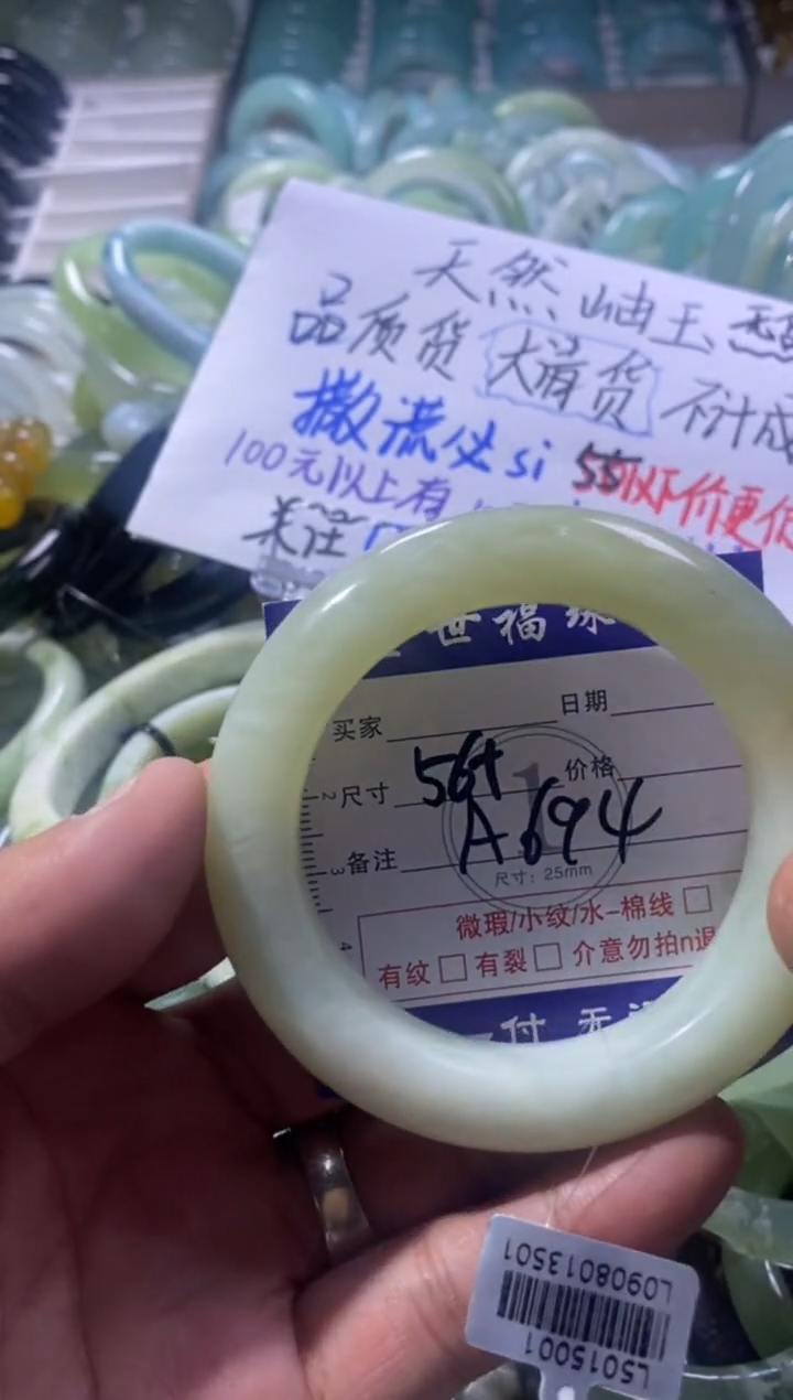 未镶嵌蛇纹石玉手镯1