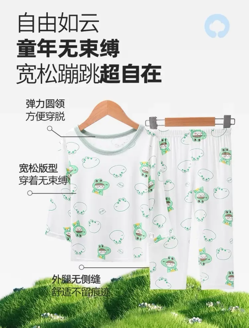 儿童睡衣夏季莱赛尔儿童款睡衣童装男女童空调长袖宝宝家居服套装