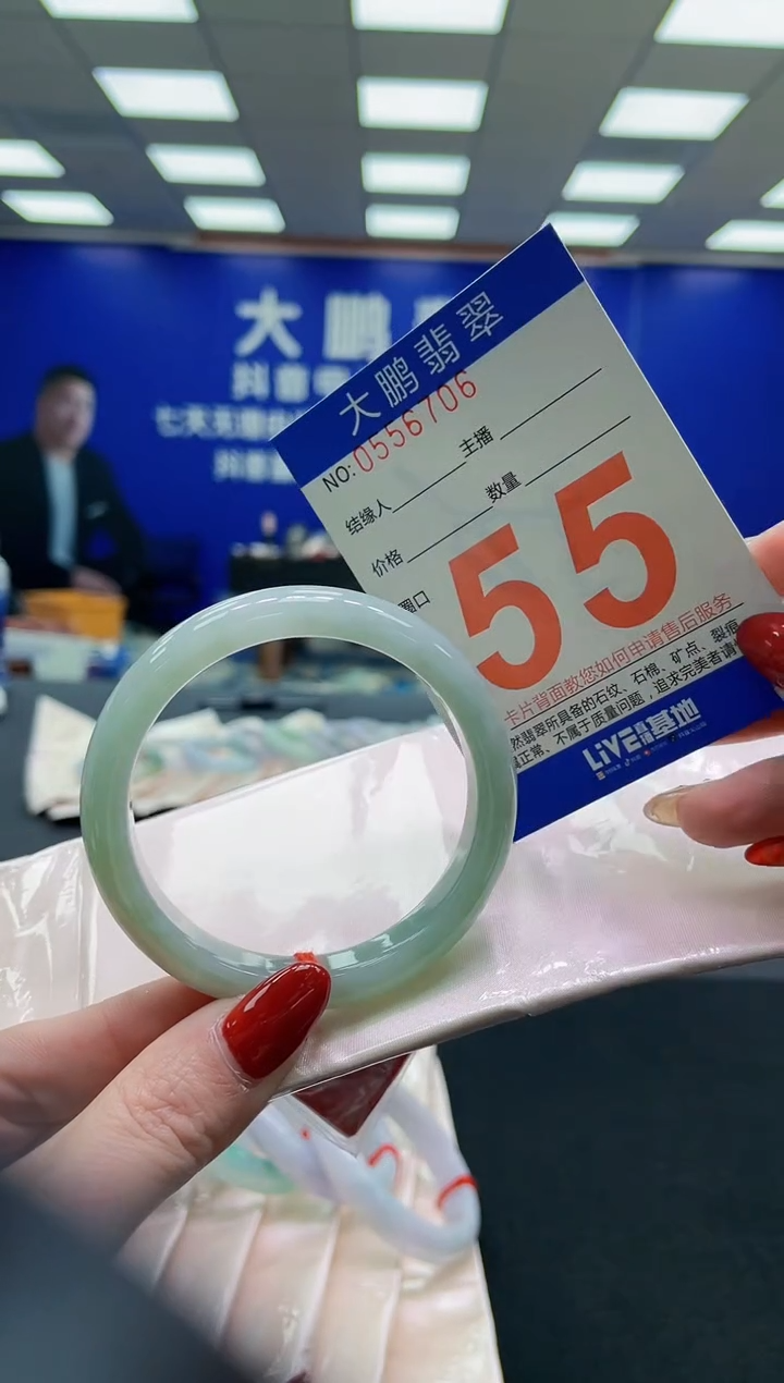 未镶嵌手镯翡翠AAAAAAAAAA