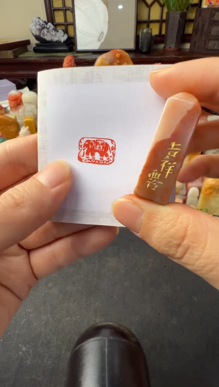 【闪购商品】昌化石印石编号编号7716