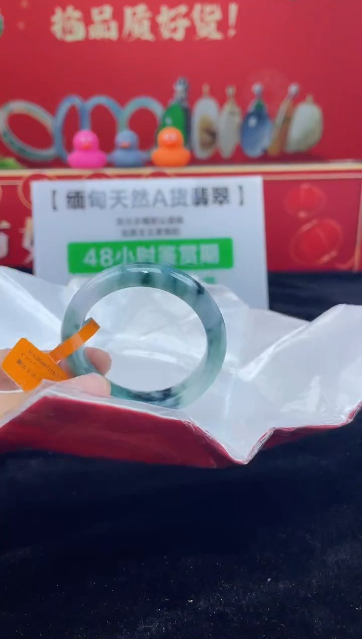 【闪购商品】翡翠手镯未镶嵌手镯2