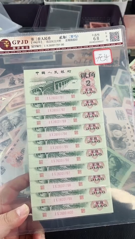 【闪购商品】长江大桥标十【以直播间说明发货】