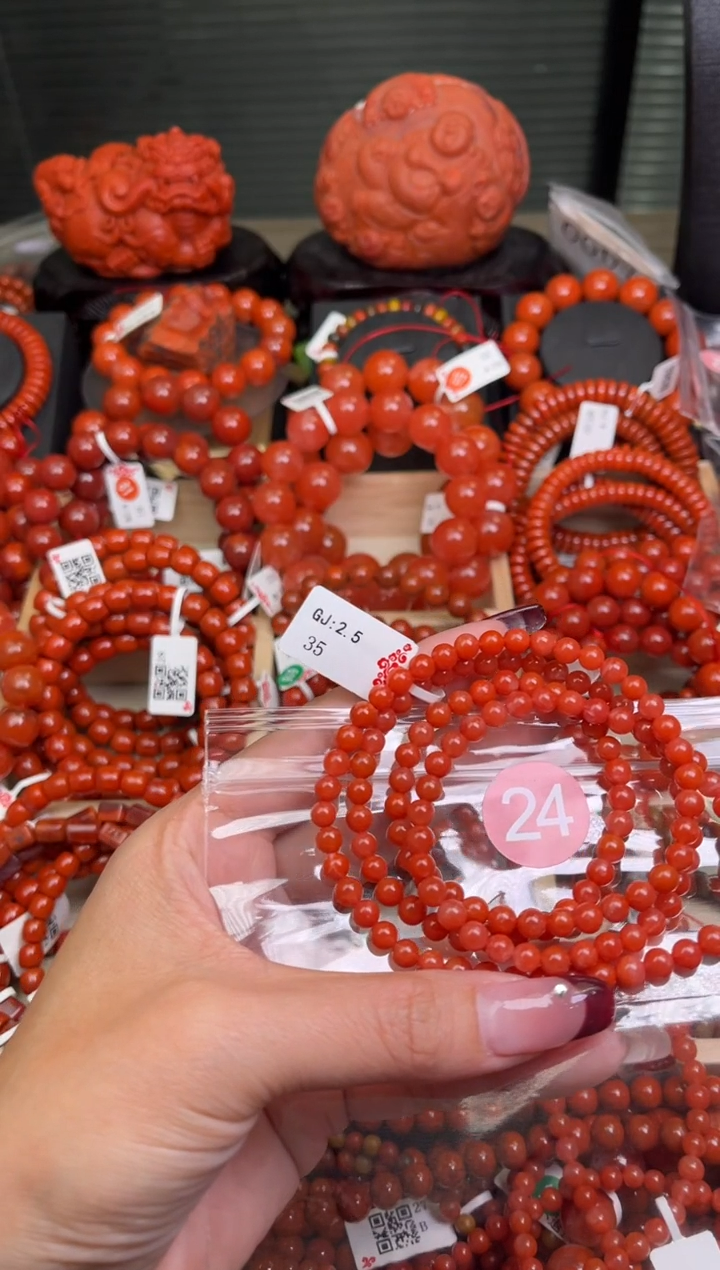 【闪购商品】南红玛瑙珠宝奇石未镶嵌24-5+