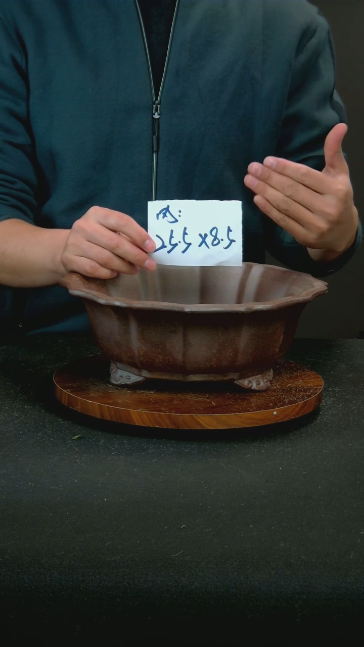 【闪购商品】紫砂I84