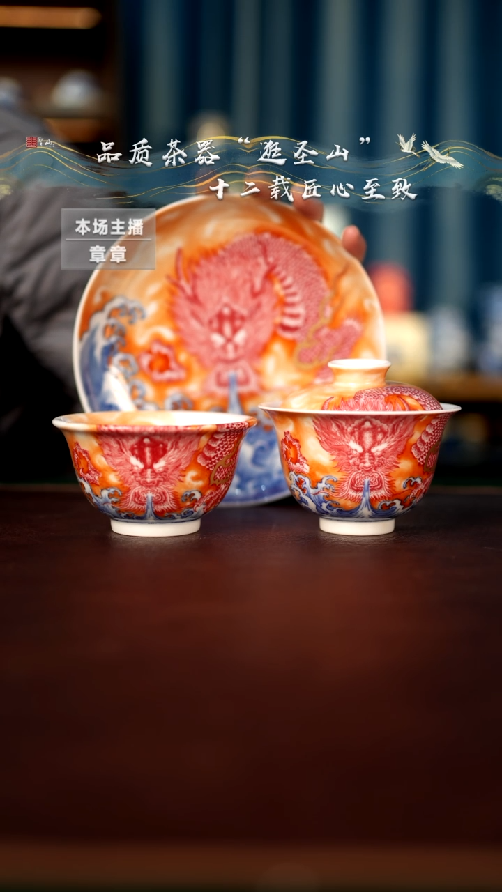 【闪购商品】矾红龙吸水三件套