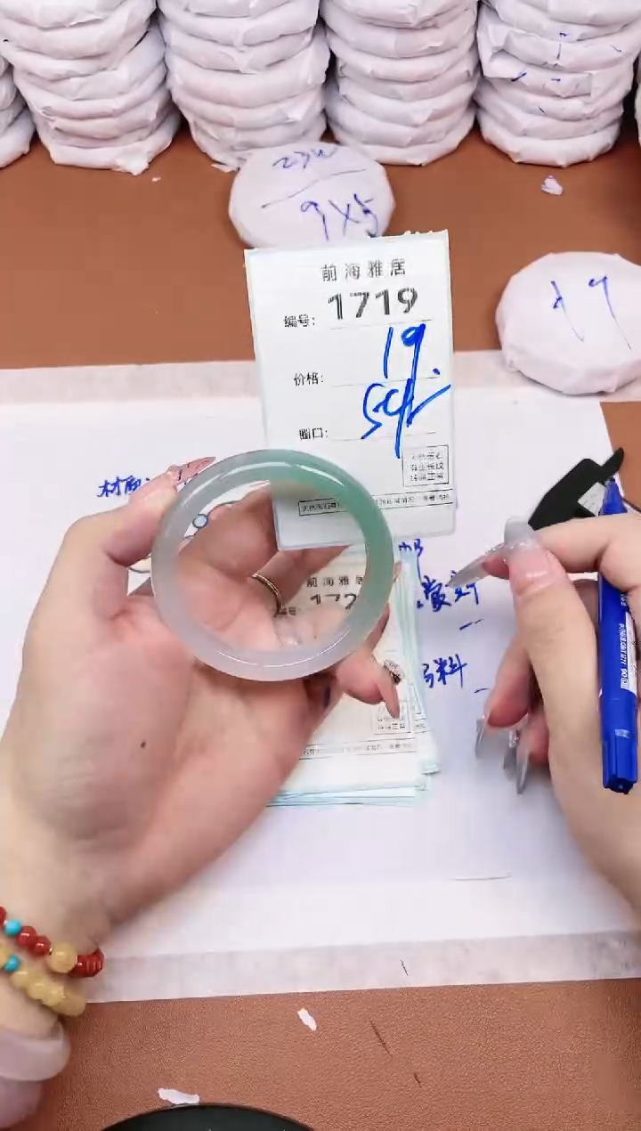 【闪购商品】玛瑙/玉髓手镯未镶嵌1719