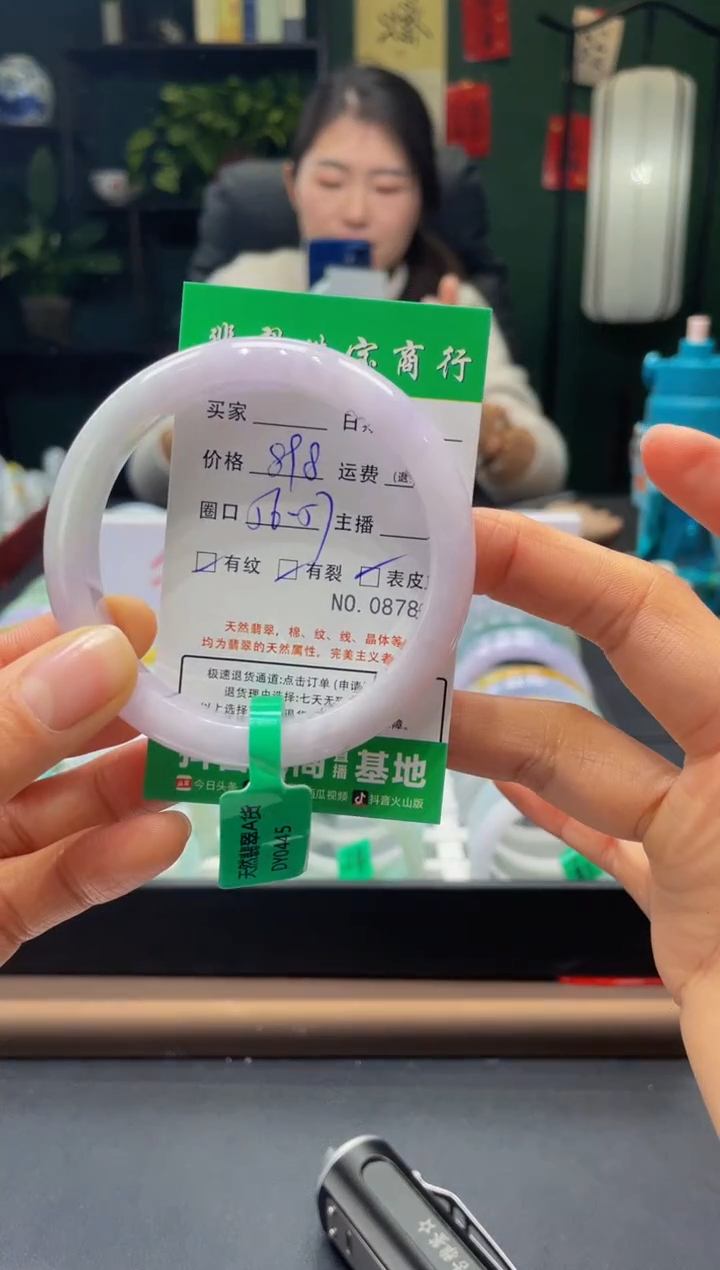 【闪购商品】翡翠手镯未镶嵌8781******