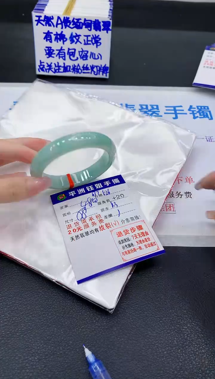 翡翠手镯未镶嵌111111111111