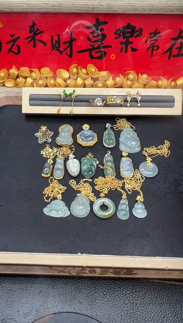 吊坠(不含链)18K金镶嵌翡翠勿拍