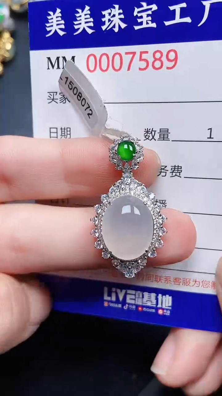 颈饰银S925镶嵌翡翠7589