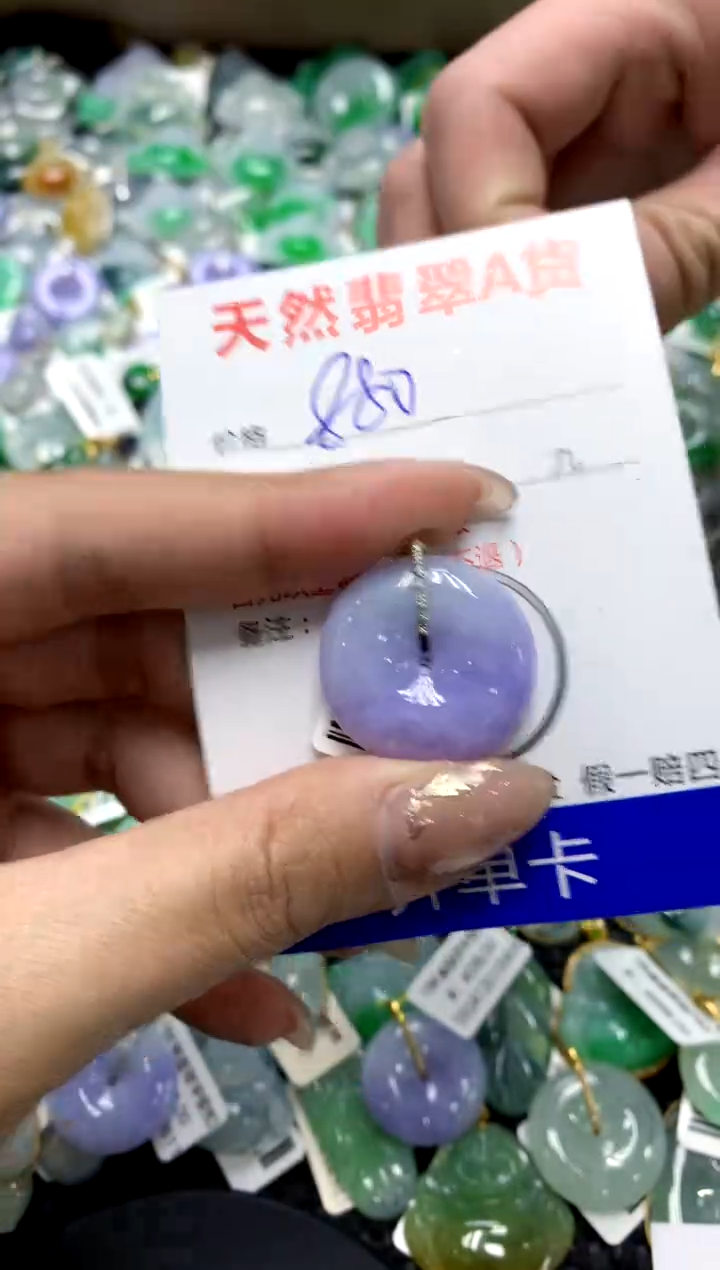 【闪购商品】翡翠颈饰18K金镶嵌11111111
