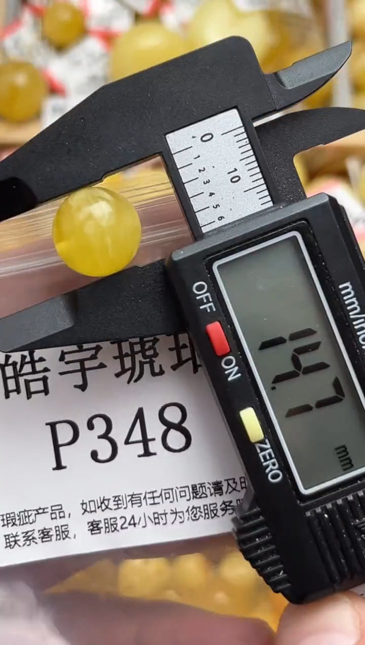 未镶嵌蜜蜡裸石蜜蜡微瑕珠子 假一赔万 